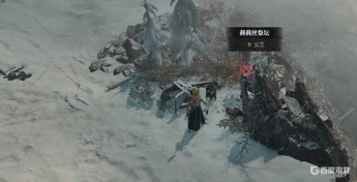 暗黑四祭坛位置在哪里?16