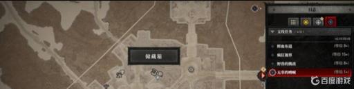 暗黑4账户内仓库共享吗?_暗黑4账户内仓库共享吗详细介绍