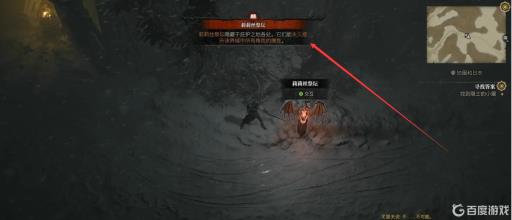 暗黑破坏神4莉莉丝祭坛作用是什么?_暗黑4莉莉斯