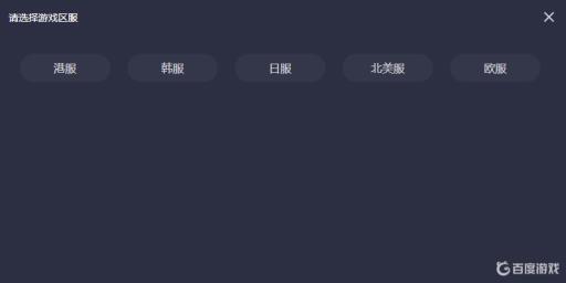 暗黑4卡界面进不去怎么办?2