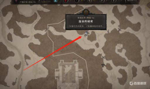 暗黑破坏神4温泉的秘密怎么打?1