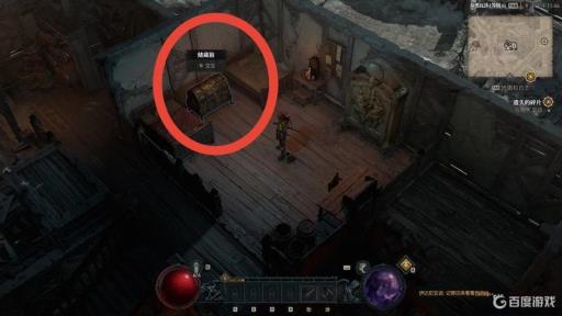 暗黑4背包不够用怎么办?1