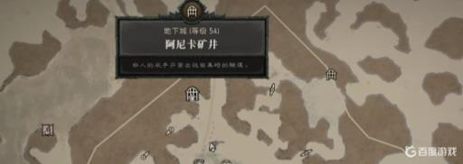 暗黑破坏神4毁灭之王在那个图刷装备?1