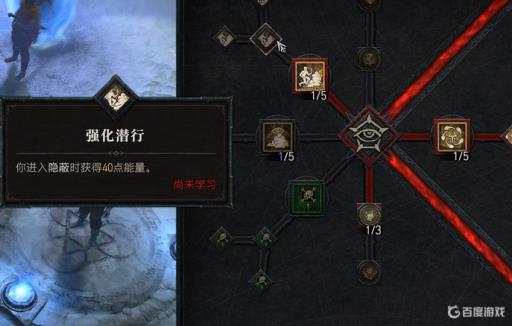 暗黑破坏神4游侠技能怎么搭配?10