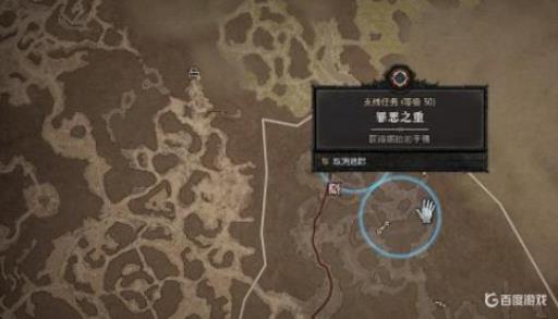 暗黑4罪恶之重怎么打?3