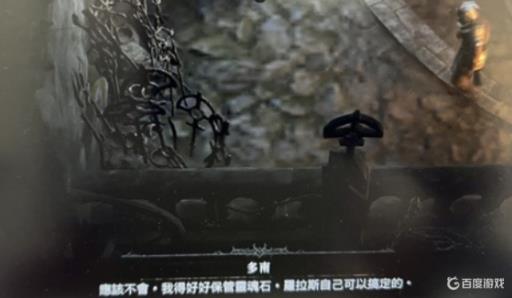 暗黑破坏神4对话无法跳过是什么原因?1