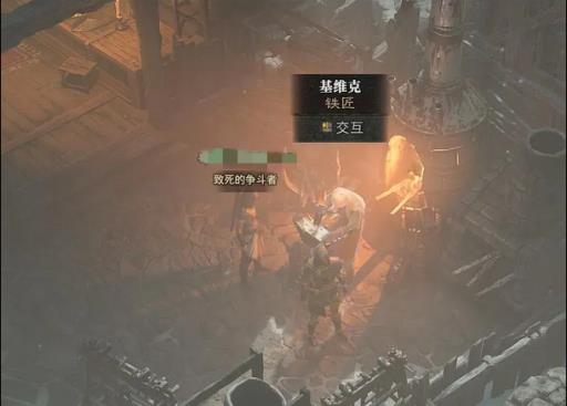 暗黑4怎么分解装备?1