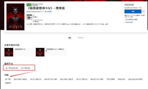 暗黑破坏神4能用手柄玩吗?1