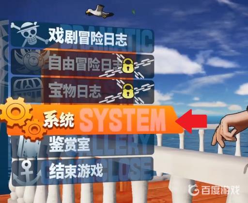 海贼无双4手柄没反应怎么办?4