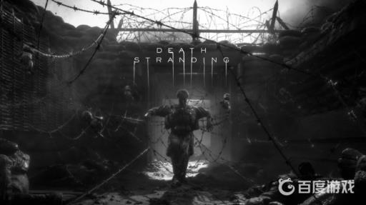 死亡搁浅导演剪辑版有什么不同?_死亡搁浅导剪版和原版区别