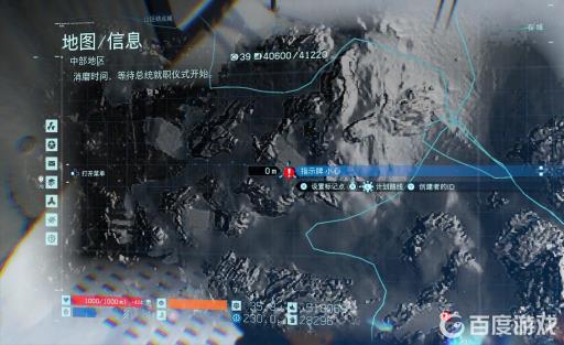 不明数据29的位置在哪里?2