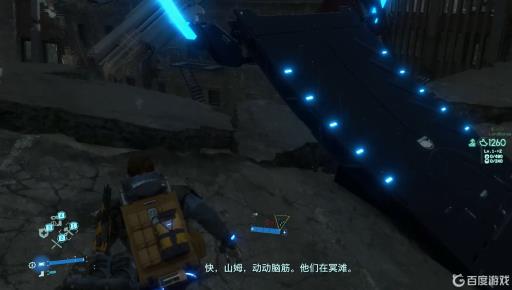 死亡搁浅怎么追希格斯?6