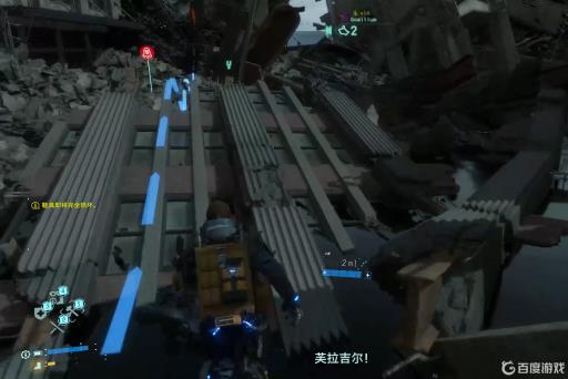 死亡搁浅怎么追希格斯?7