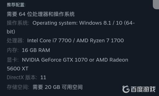 狙击手幽灵战士契约2配置要求是什么?3