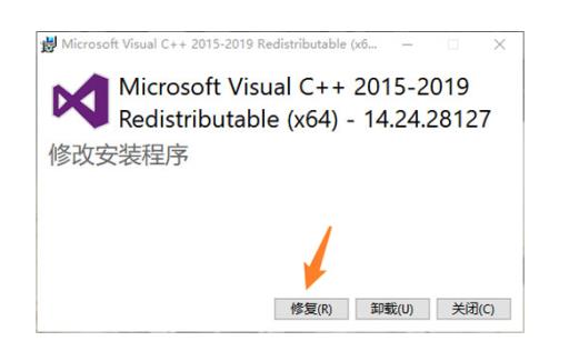 死亡搁浅启动失败怎么解决?4