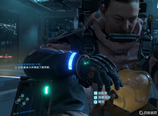 死亡搁浅口琴有什么用?3