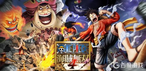 switch海贼无双4如何更改语言?_海贼无双4怎么改中文