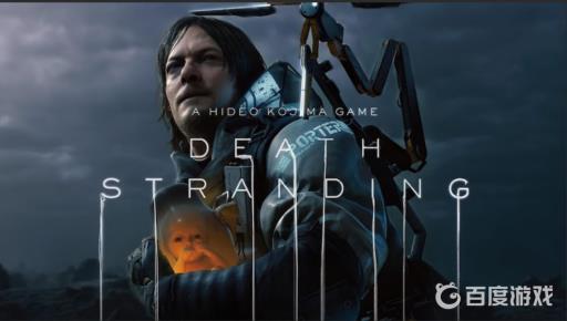 死亡搁浅集货终端在哪打开?1