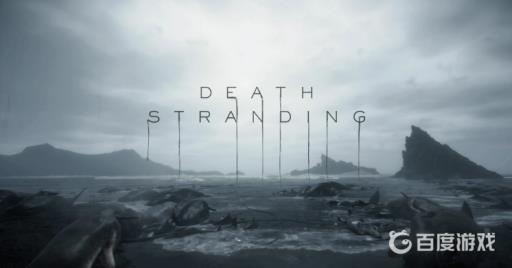 死亡搁浅win7能玩吗?_死亡搁浅只支持win10吗