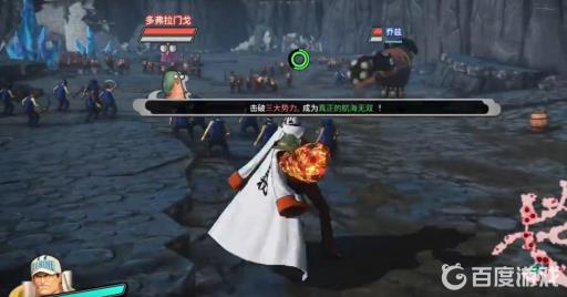 海贼无双4真正的航海无双怎么过?2