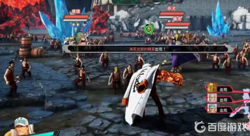 海贼无双4真正的航海无双怎么过?7