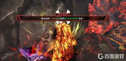 海贼无双4真正的航海无双怎么过?11