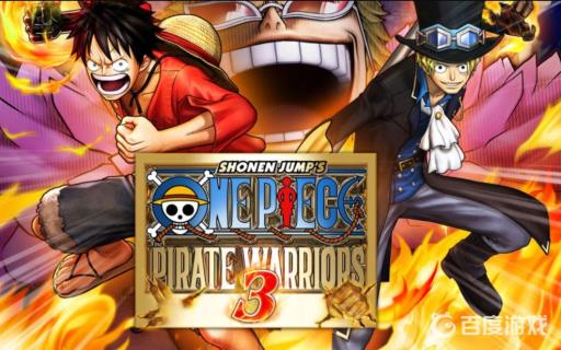 海贼无双3和4哪个好玩?2