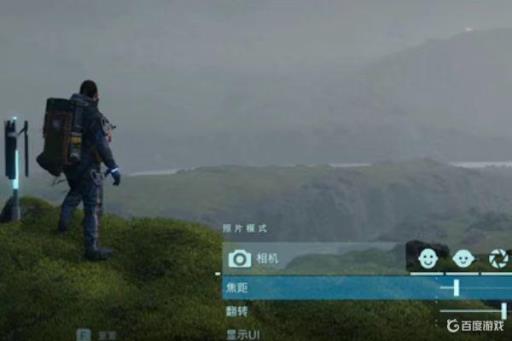 死亡搁浅怎么拍照片?_死亡搁浅照相