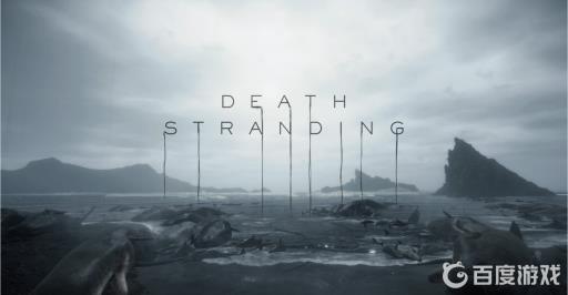 死亡搁浅可以联机吗?_死亡搁浅可以和朋友联机吗