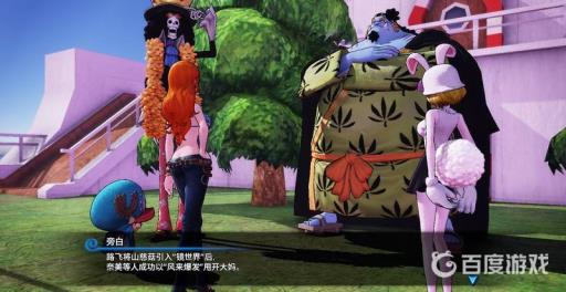 如何通过关卡-「海盗路飞vs将星山慈菇」?2