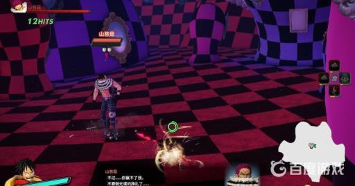 如何通过关卡-「海盗路飞vs将星山慈菇」?5