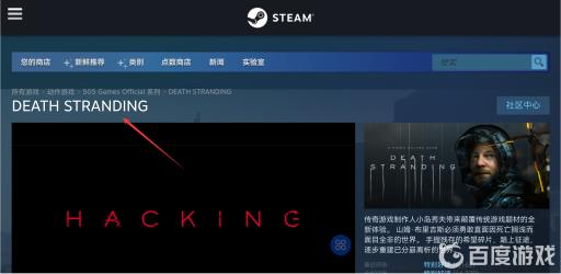 死亡搁浅1650能玩么?2