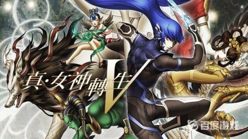 真女神转生5仲魔推荐有哪些?_真女神转生1仲魔图鉴