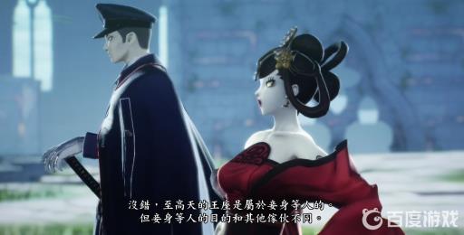 真女神转生5结局有哪些?5