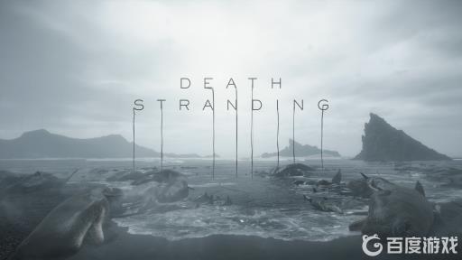 死亡搁浅赞有什么用?_死亡搁浅ce 死亡搁浅赞有什么用?_死亡搁浅ce