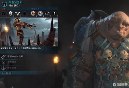 中土世界战争之影竞技场怎么开启?1