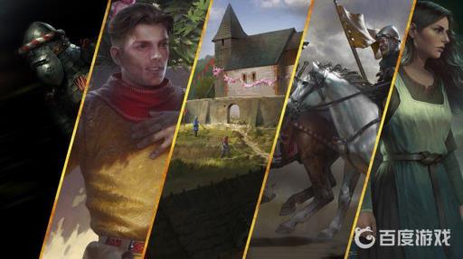 天国拯救皇家版都有什么?4