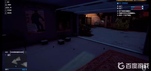 小偷模拟器101相机在哪?1