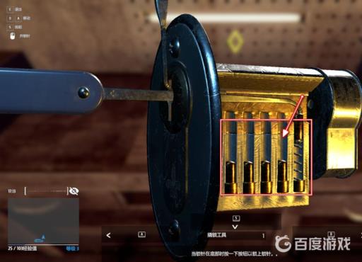 小偷模拟器撬锁总是坏怎么办?3