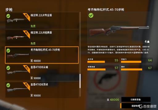 荒野的召唤考齐梅特杠杆式怎么样?1