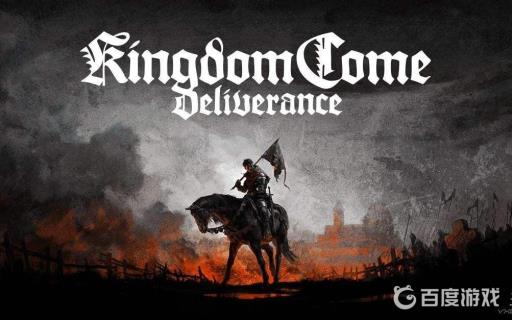 天国拯救偷窃状态多久消失?_天国拯救偷盗被发现