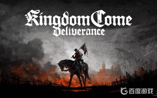 天国拯救普村可以招募谁?1