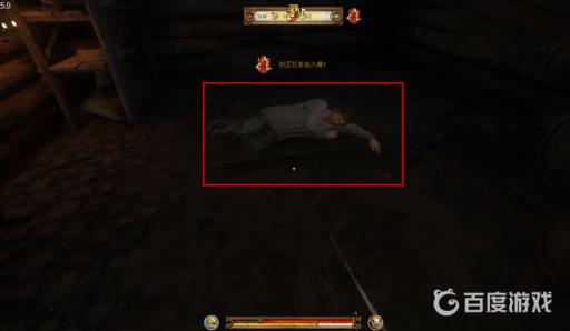 天国拯救莫霍杰德俘虏位置在哪?3