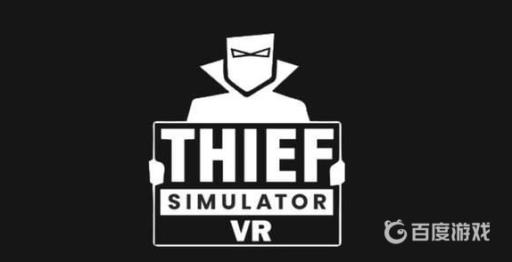 小偷模拟器简易撬锁工具怎么用?1