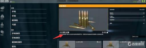 荒野的召唤软尖弹和硬尖弹哪个好?_荒野的召唤软尖弹和硬尖弹哪个厉害