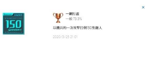 如何获得奖杯-一网打尽以及难点心得?4