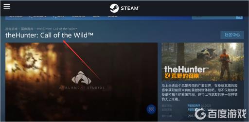 thehunter多大内存?2