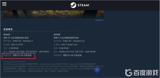 thehunter多大内存?3