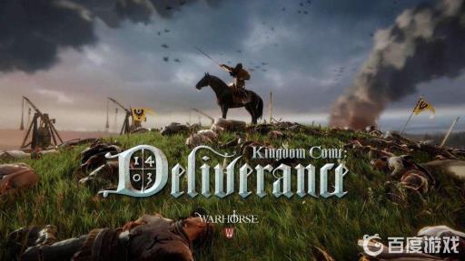 天国拯救赃物怎么卖?1