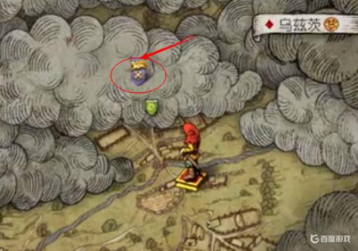 天国拯救阿派在哪里?2